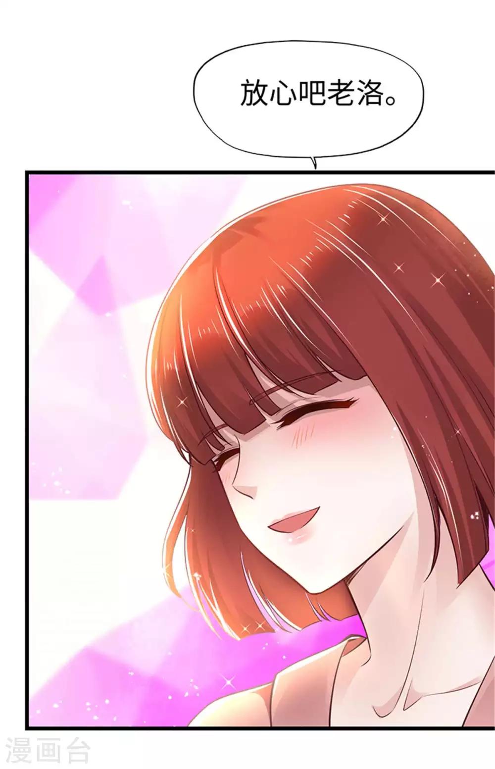 第110话-第111话