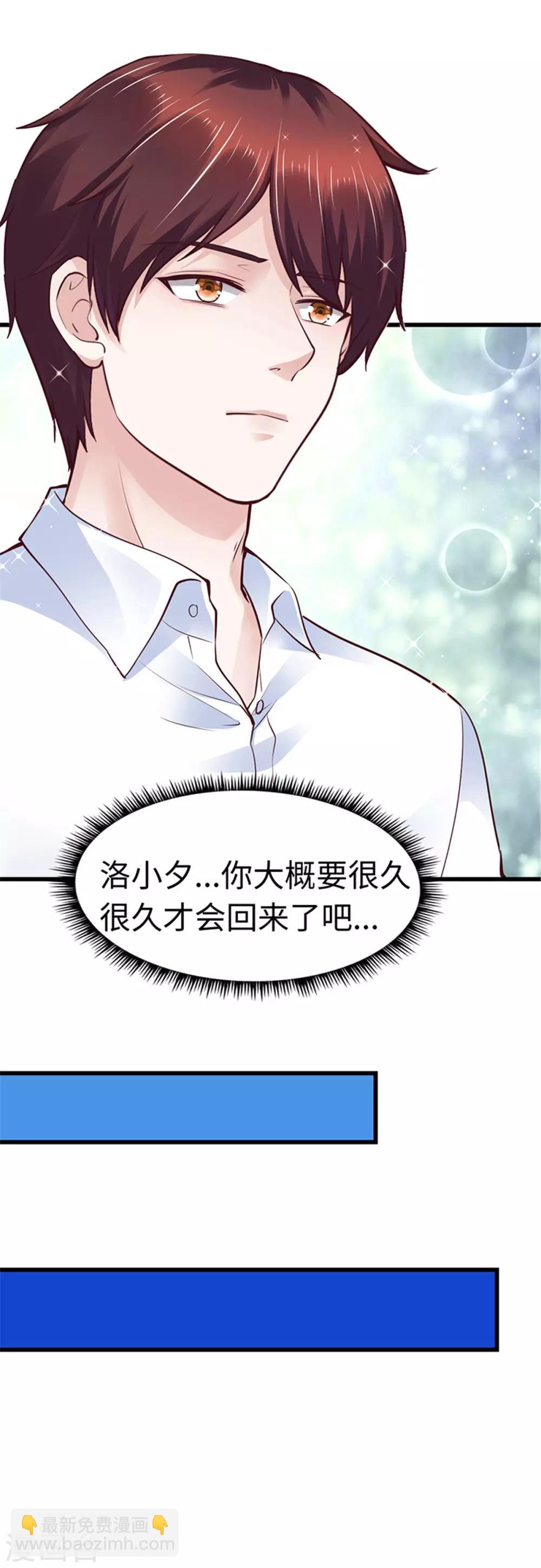第110话-第111话