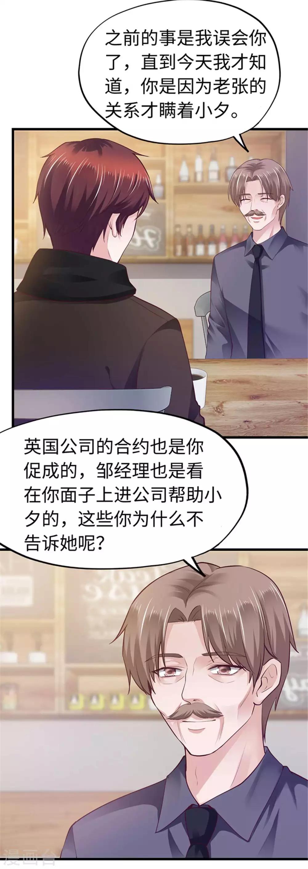 第110话-第111话