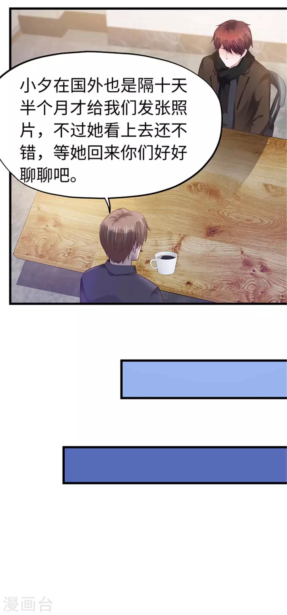 第110话-第111话
