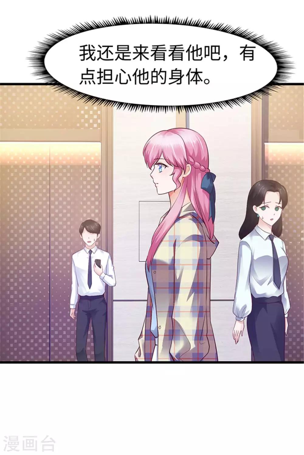 第110话-第111话