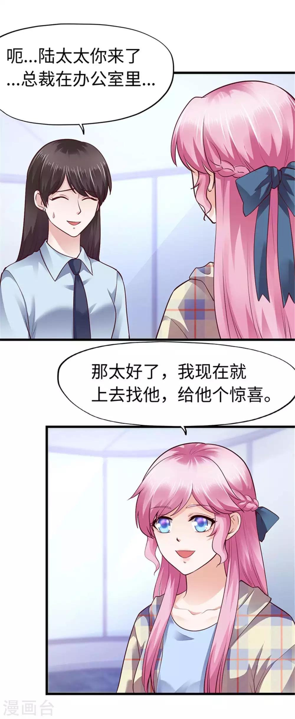 第110话-第111话