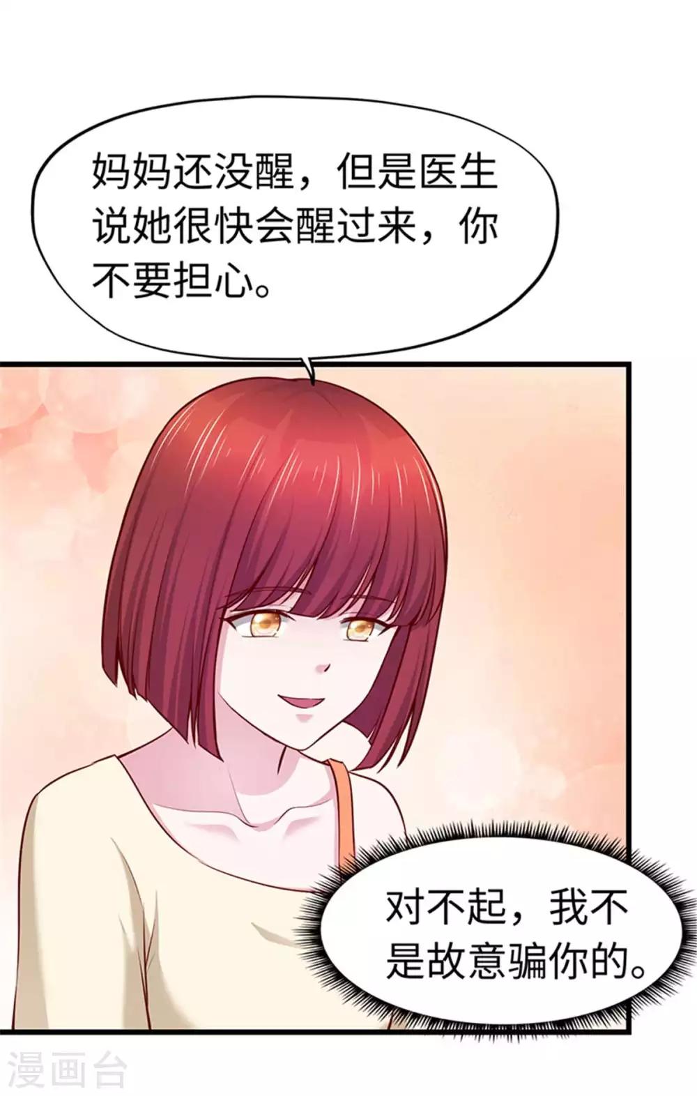 第110话-第111话