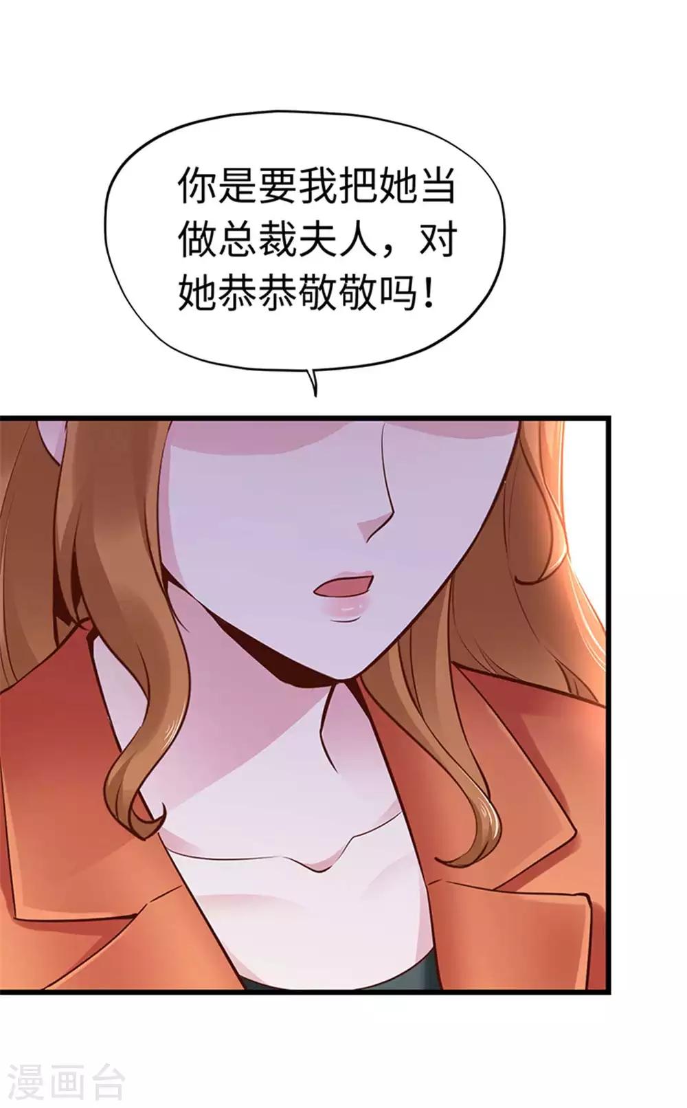 第112话-第113话