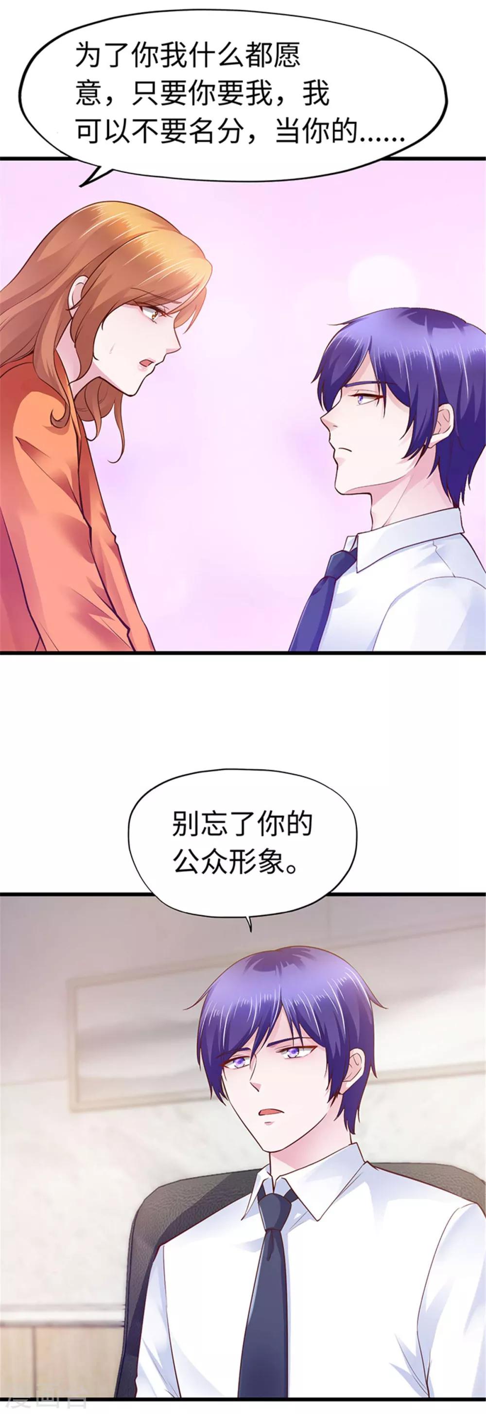 第112话-第113话