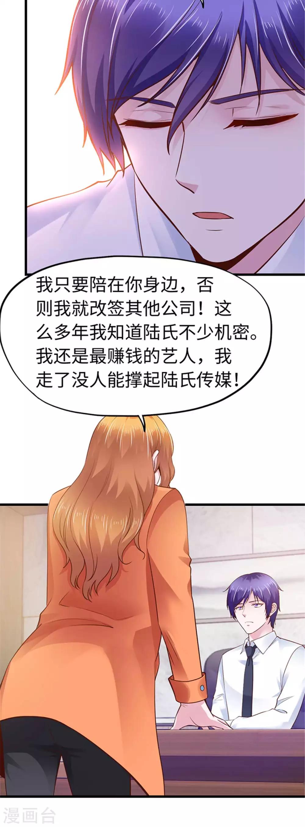 第112话-第113话