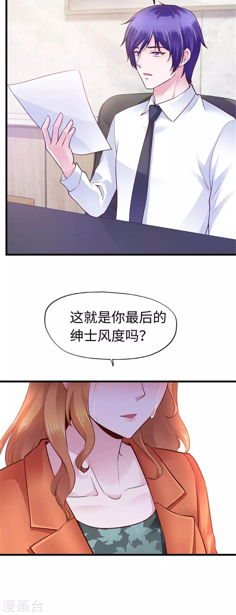 第112话-第113话