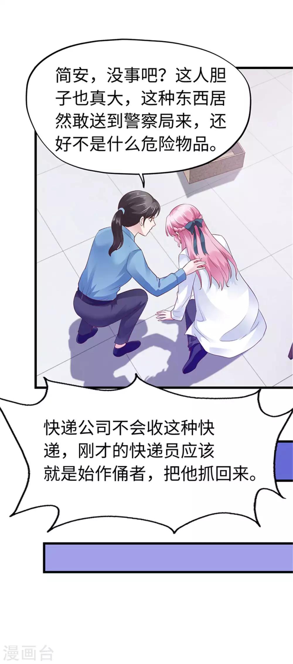 第112话-第113话