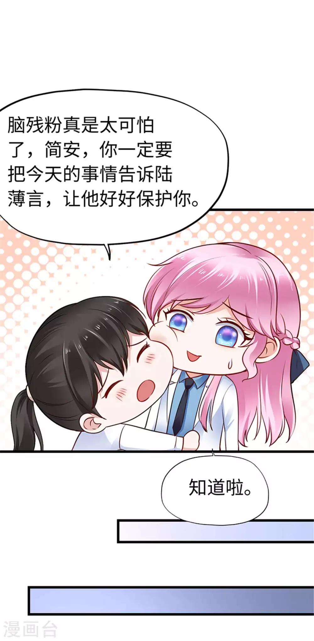 第112话-第113话