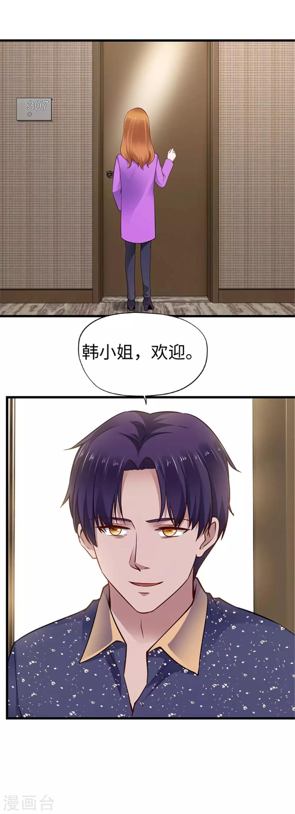 第112话-第113话