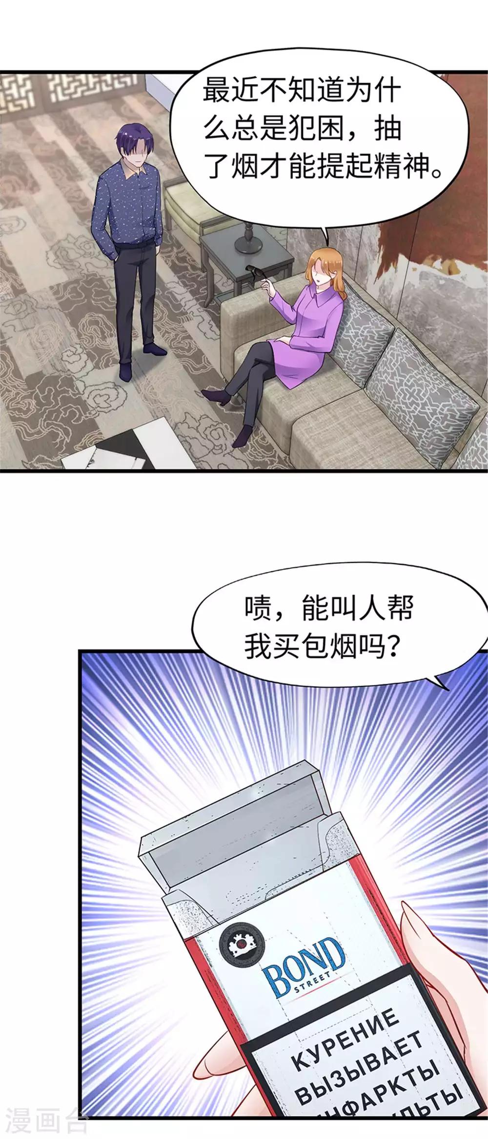 第112话-第113话