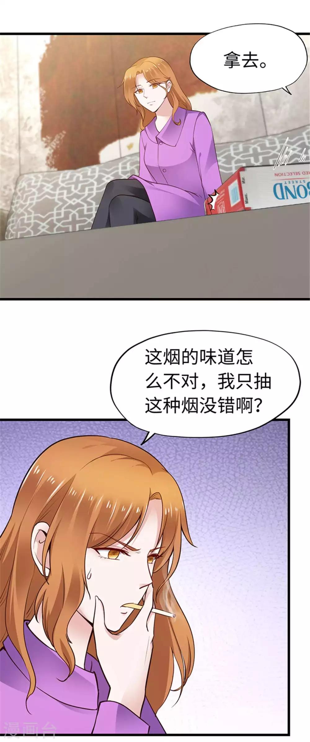 第112话-第113话