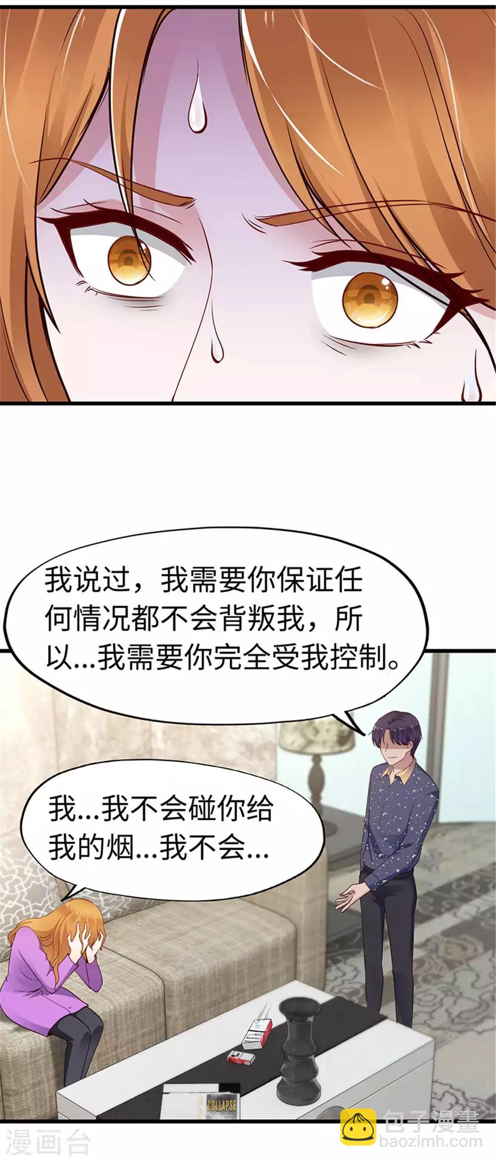 第112话-第113话