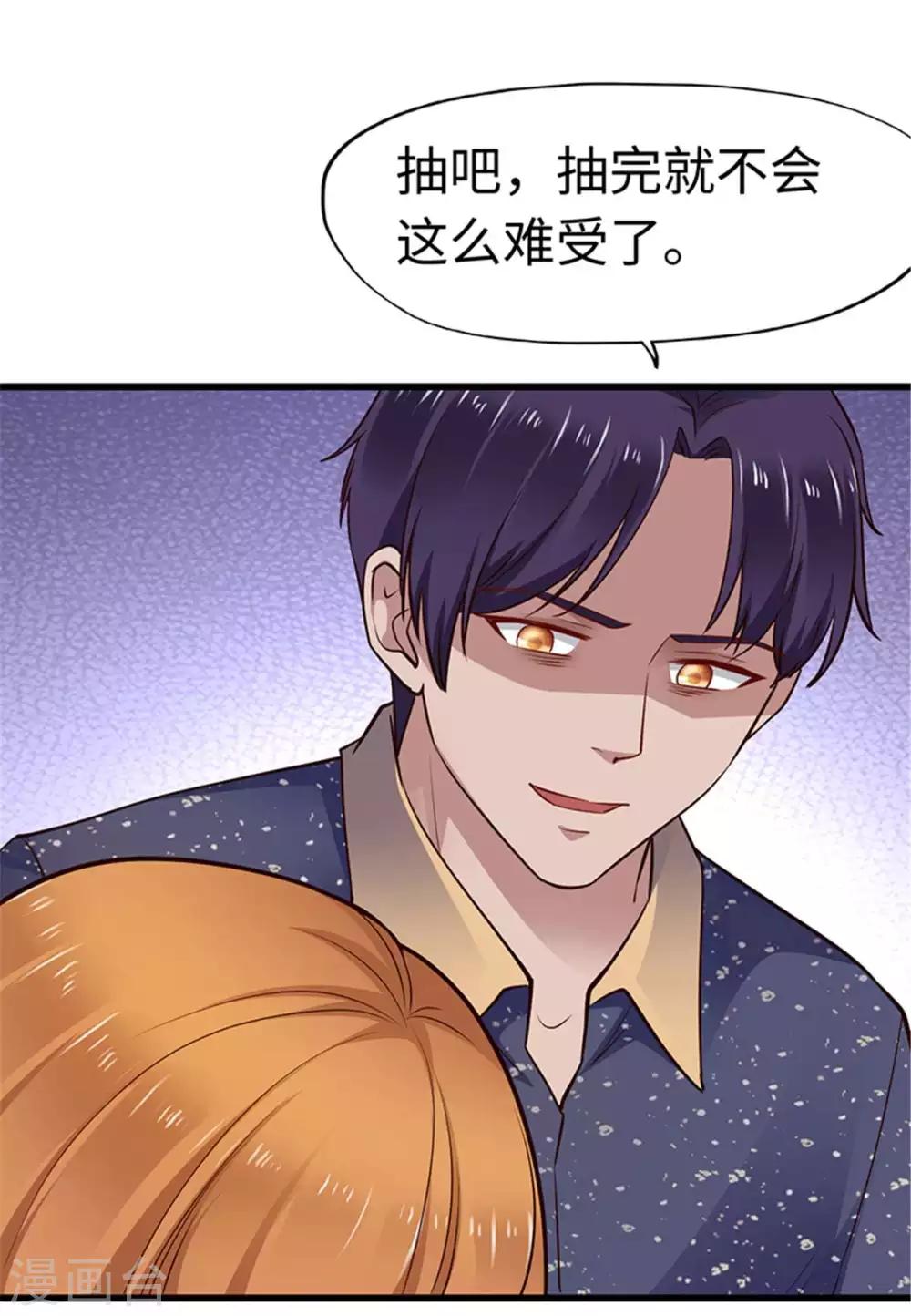 第112话-第113话