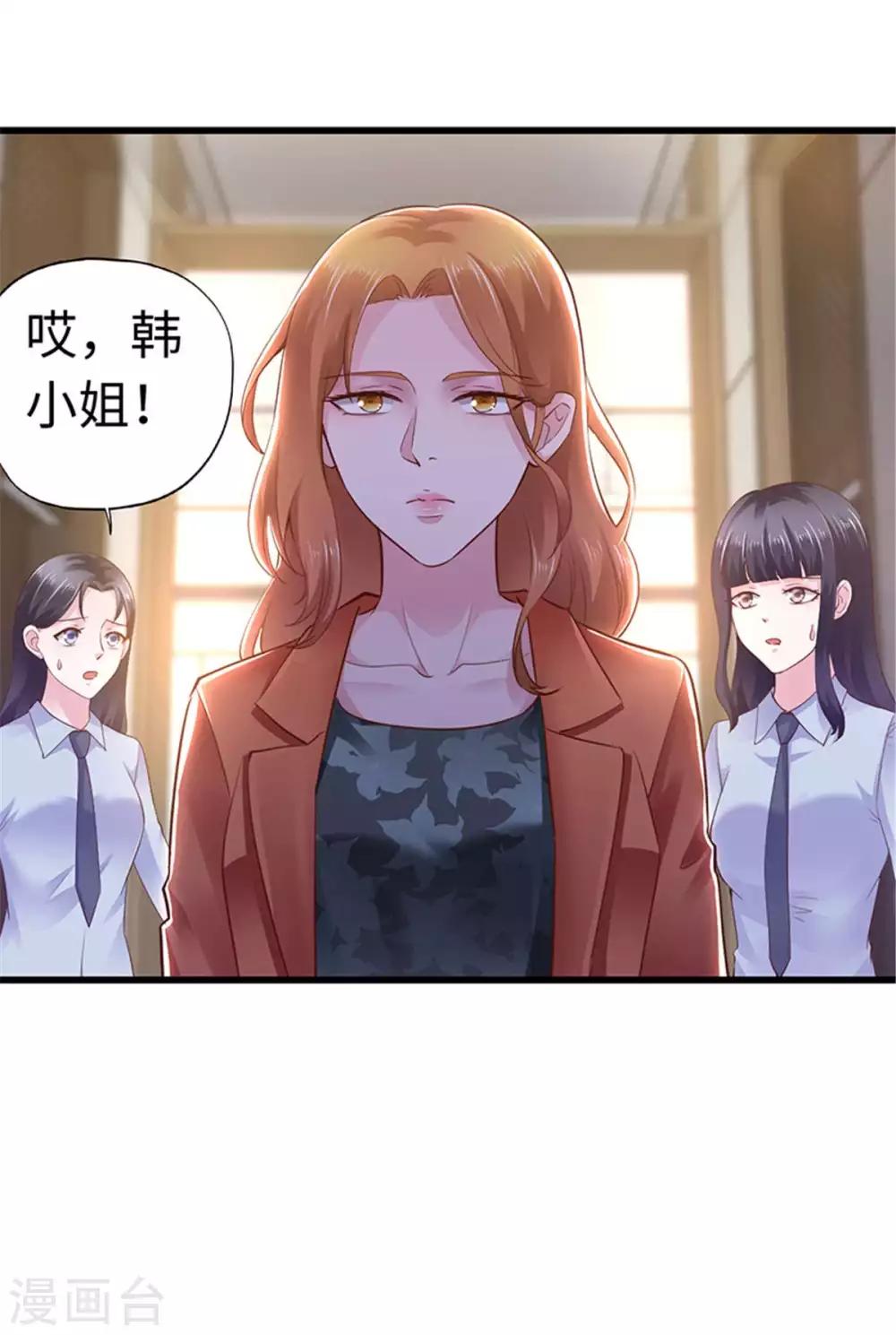 第112话-第113话