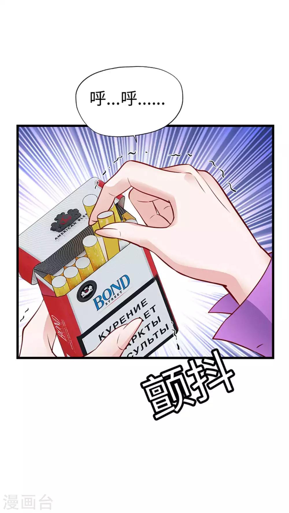 第112话-第113话