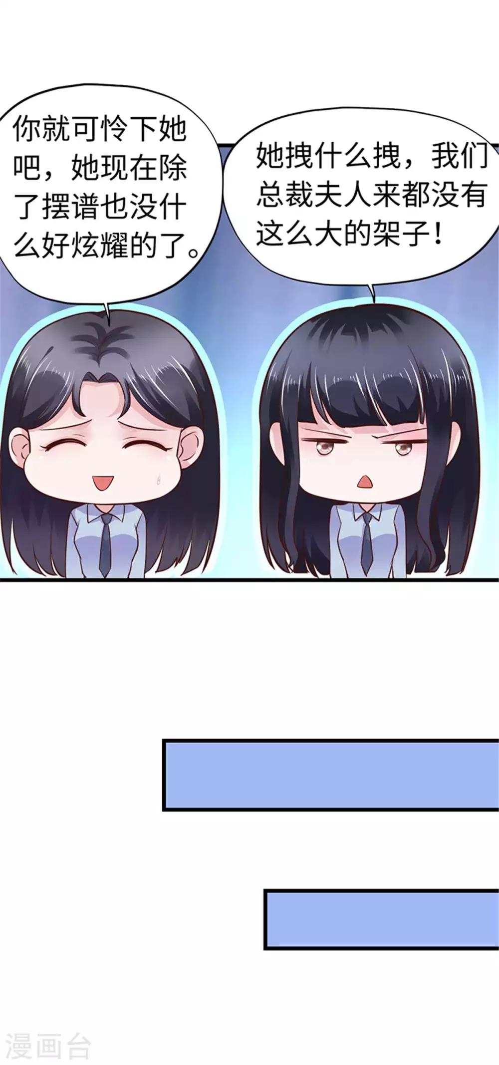 第112话-第113话