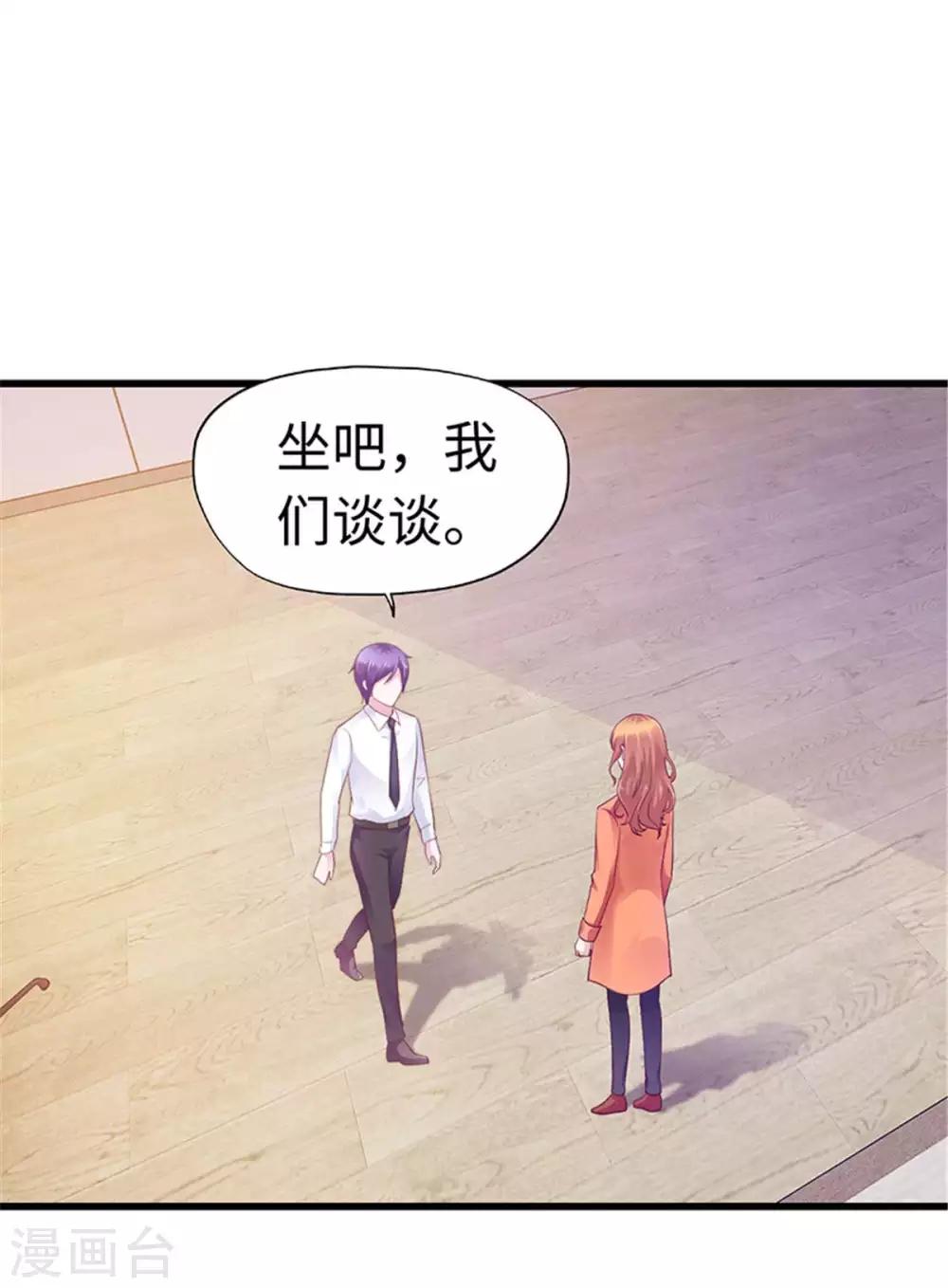 第112话-第113话