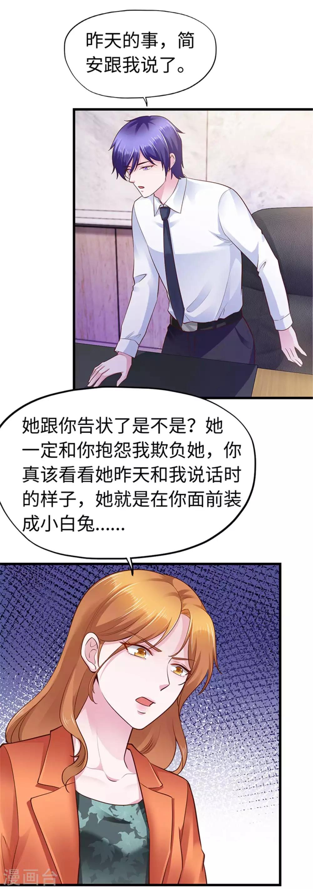 第112话-第113话