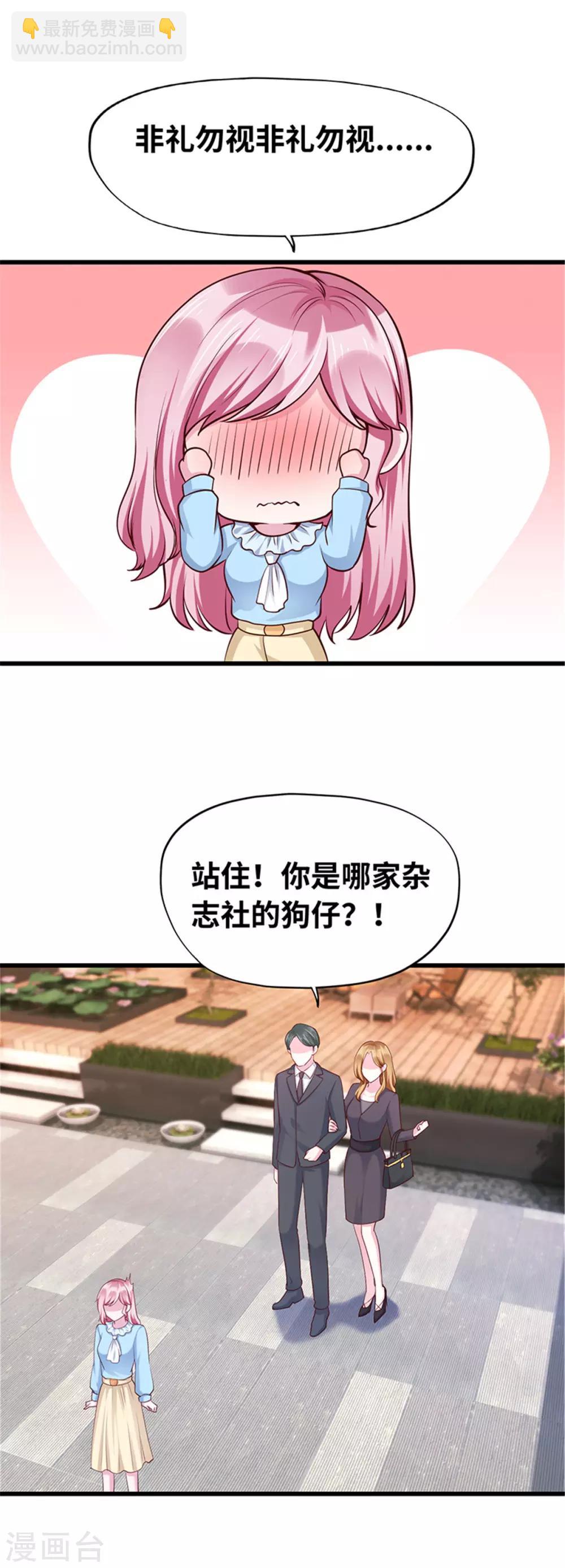 第114话-第115话