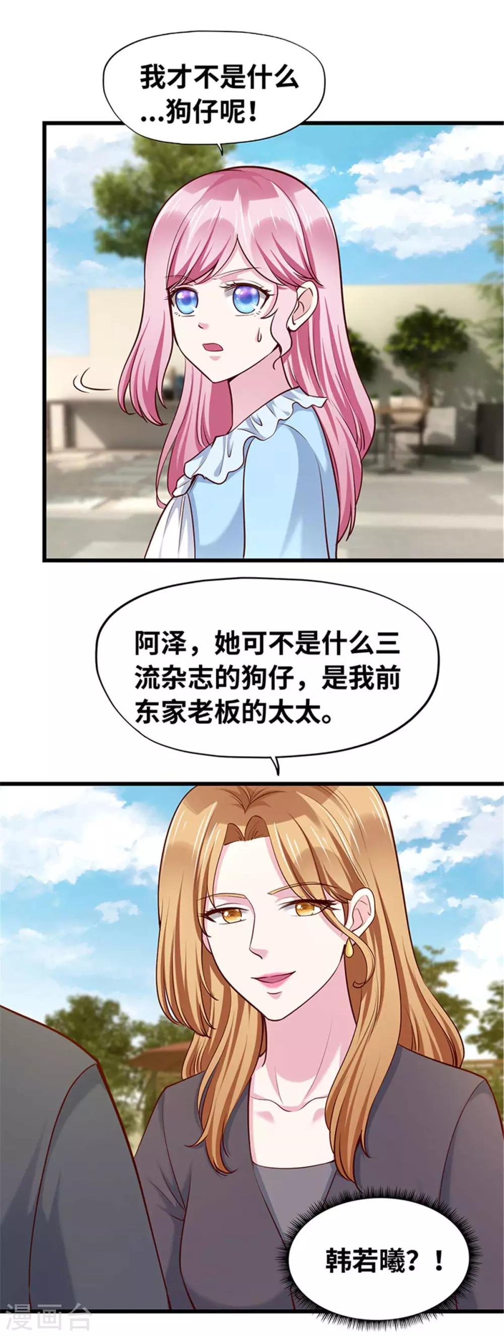 第114话-第115话