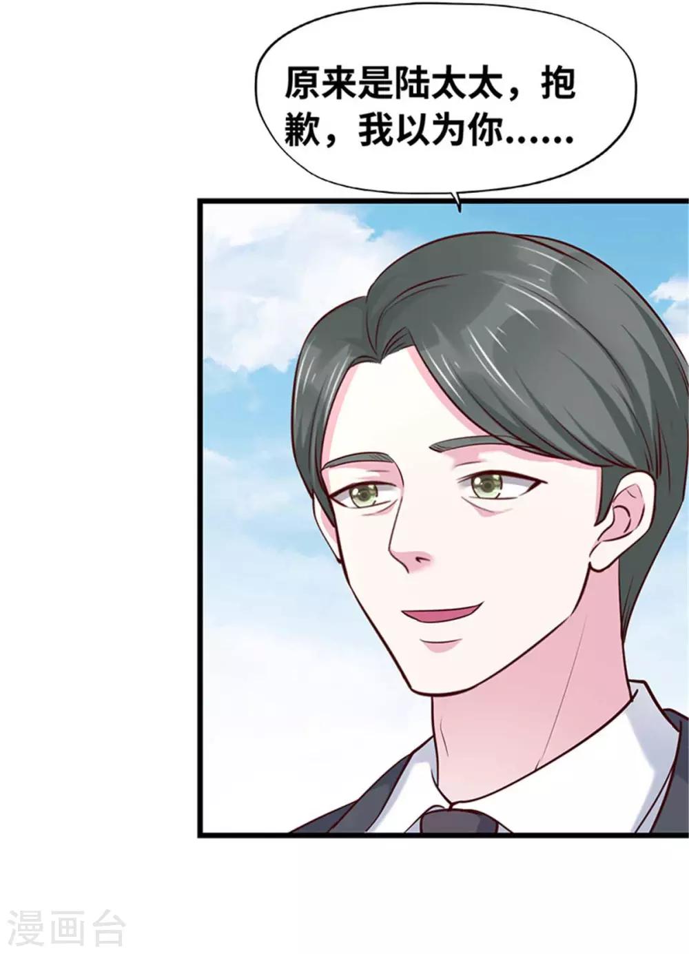 第114话-第115话