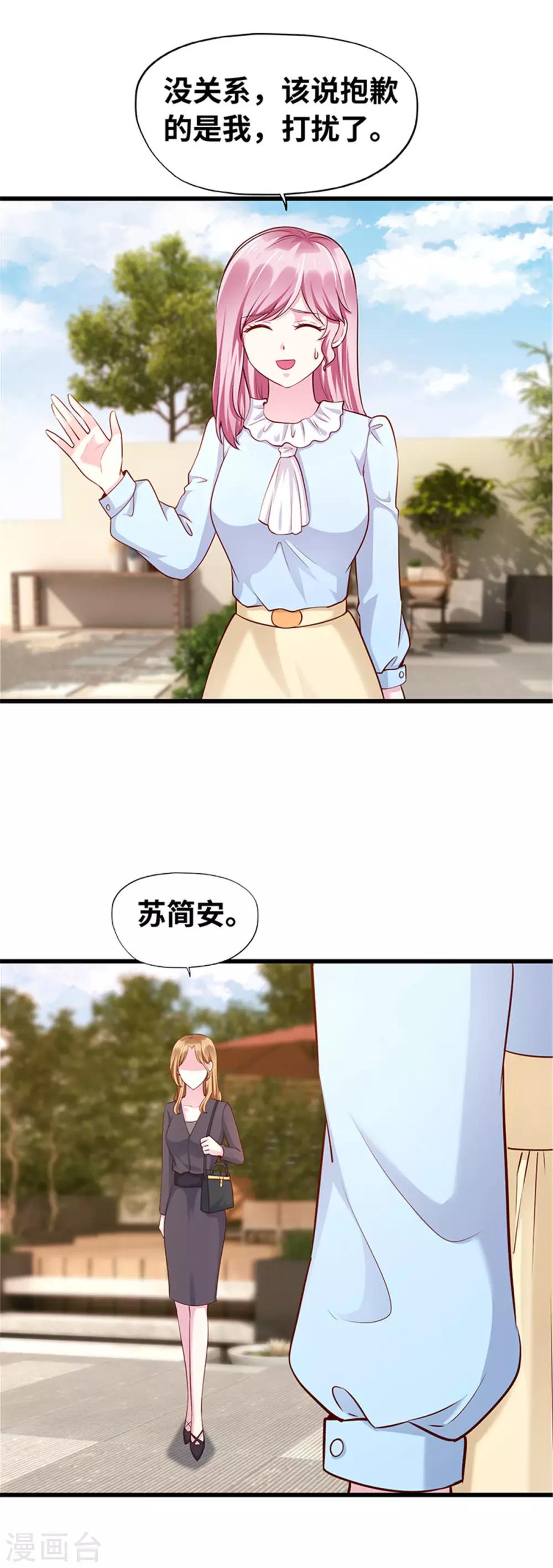第114话-第115话