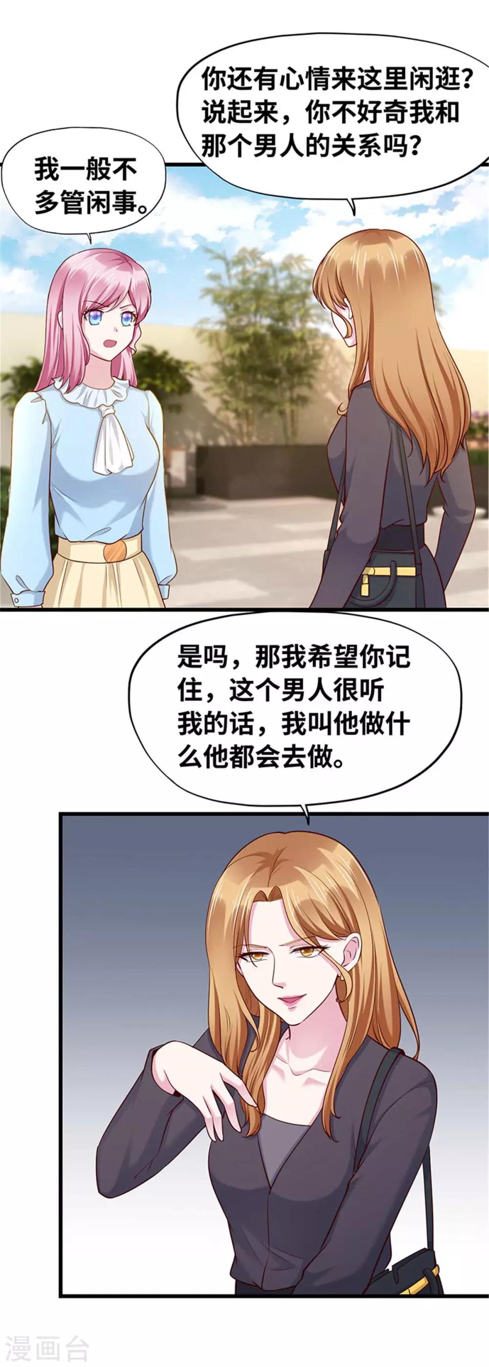 第114话-第115话