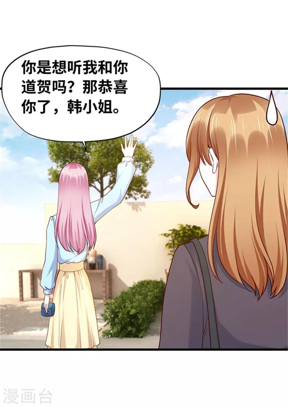 第114话-第115话