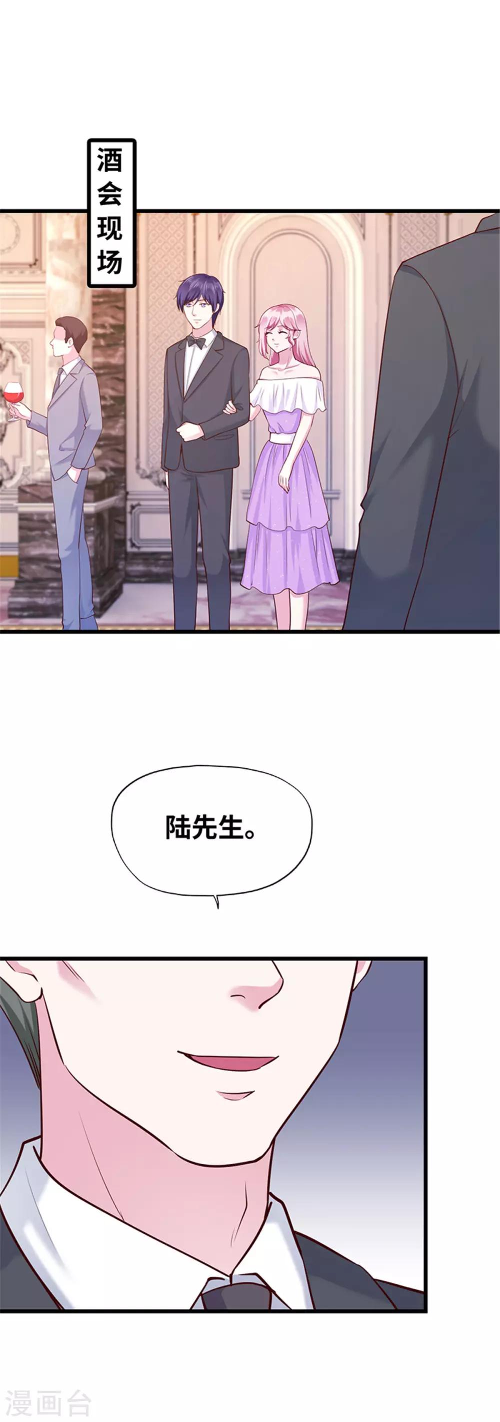第114话-第115话