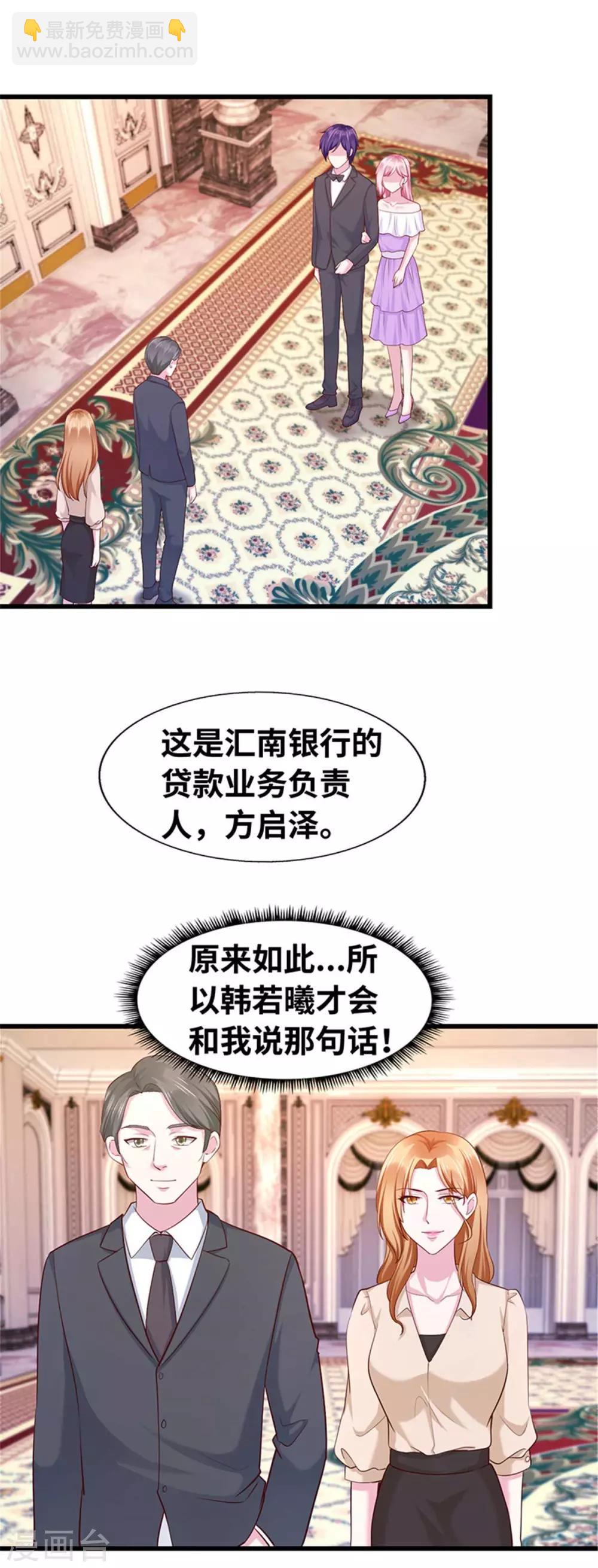 第114话-第115话