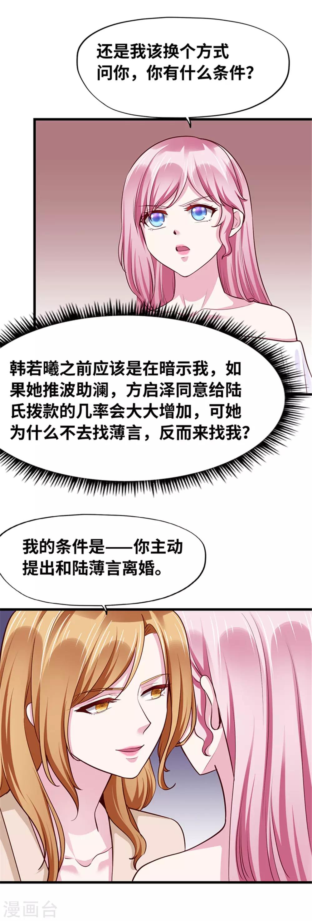 第114话-第115话