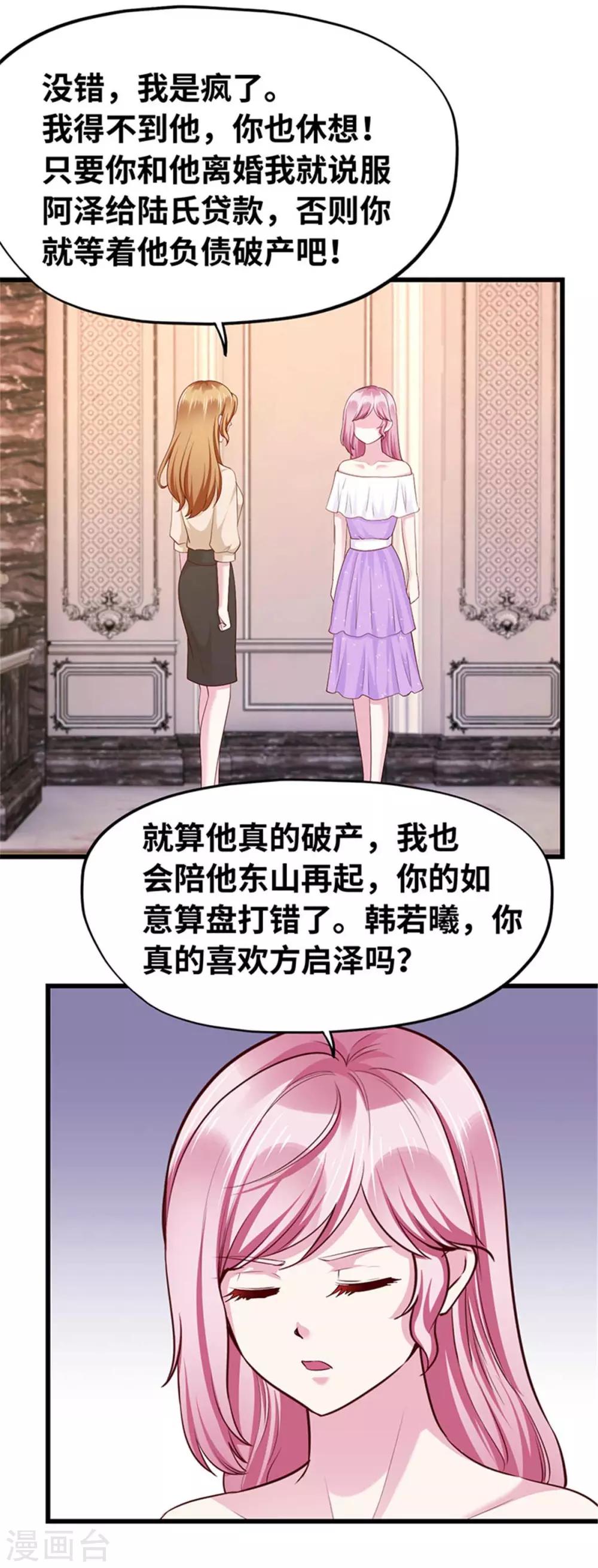 第114话-第115话