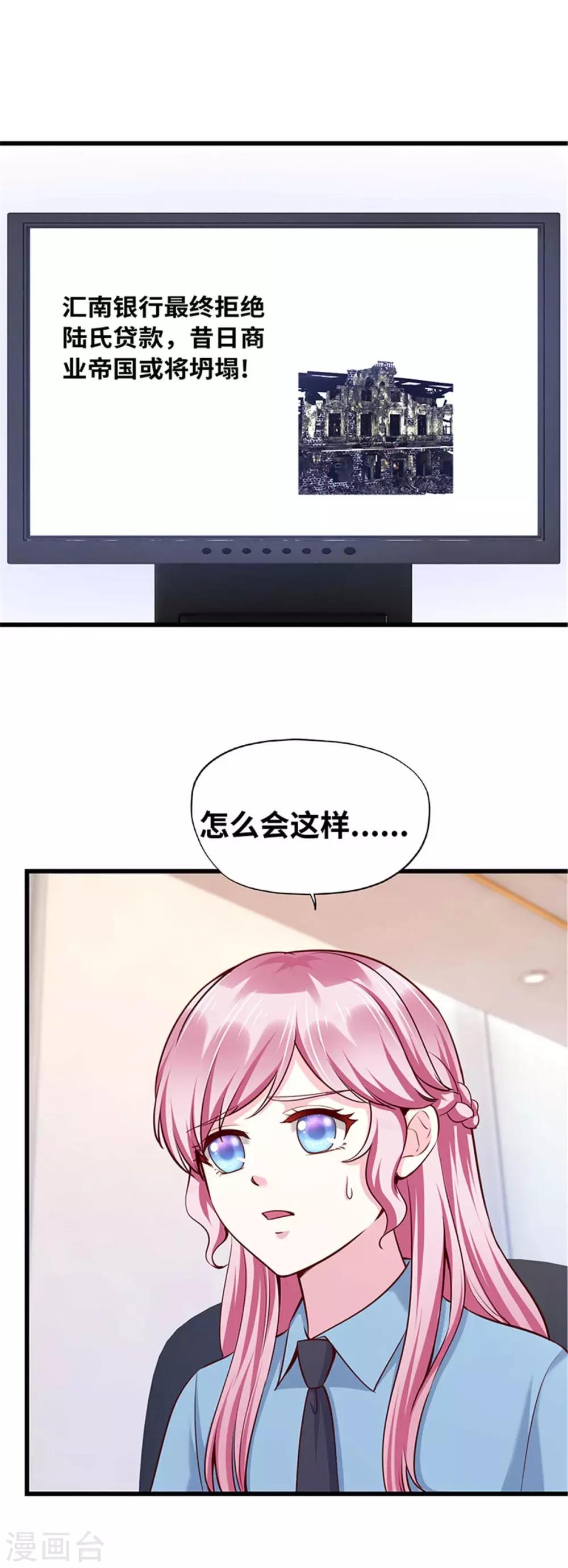 第114话-第115话