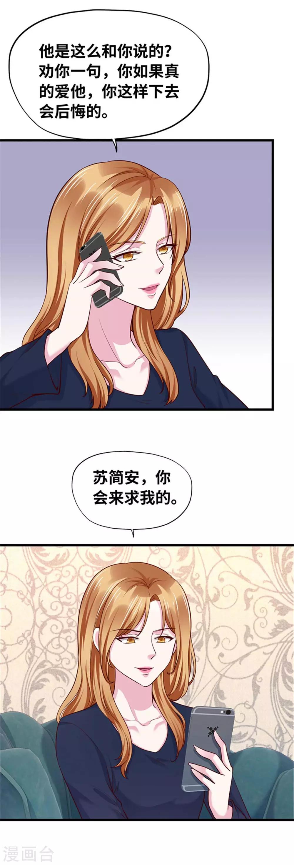 第114话-第115话