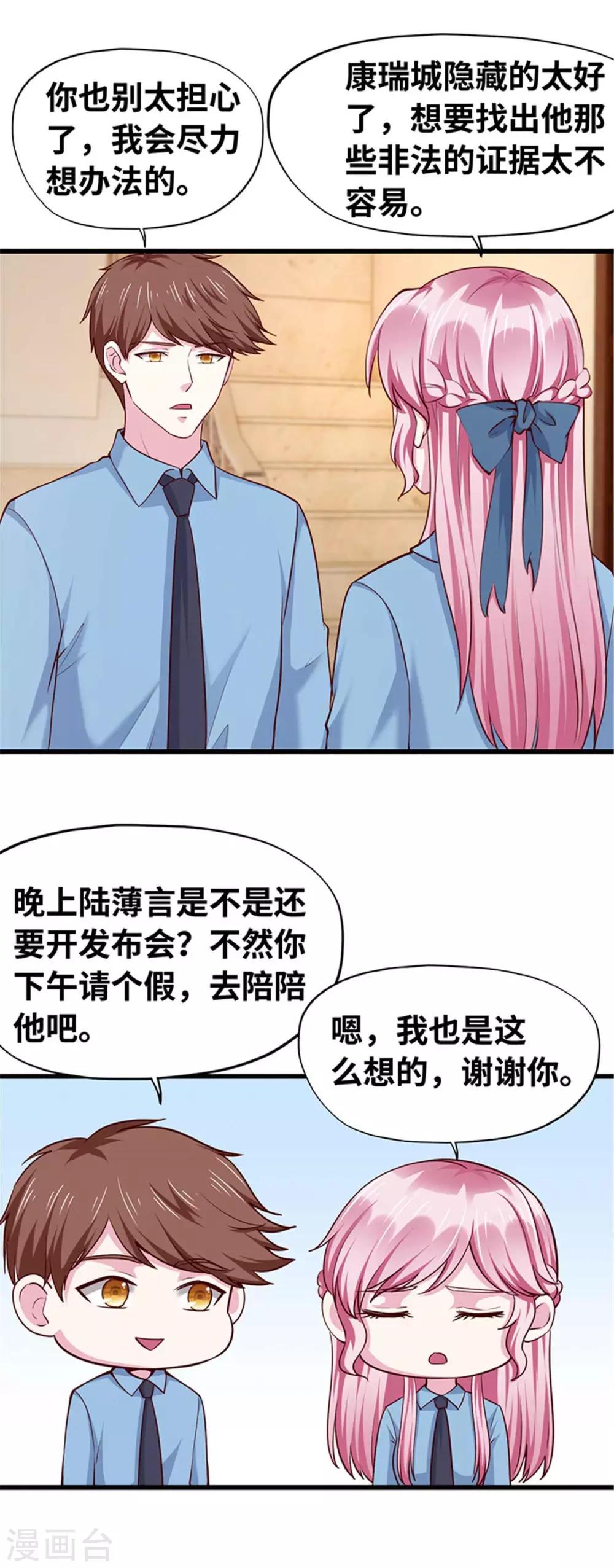 第114话-第115话