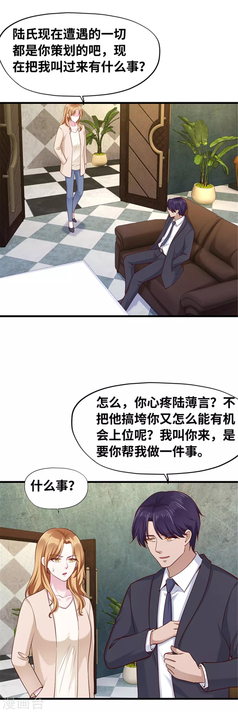 第114话-第115话