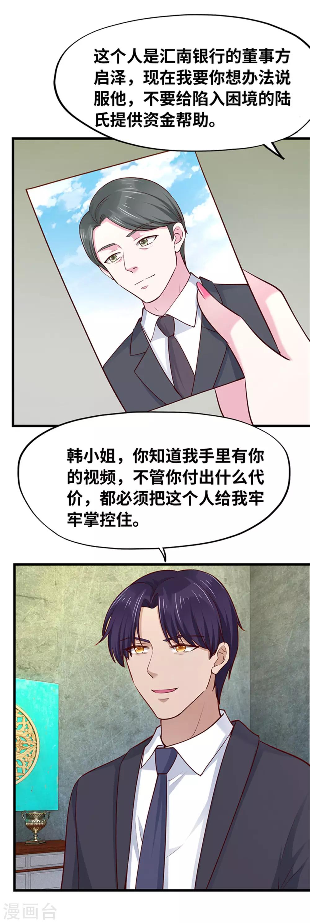 第114话-第115话