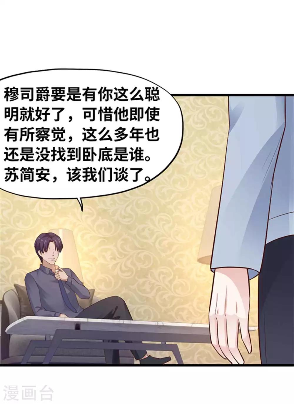 第116话-第117话