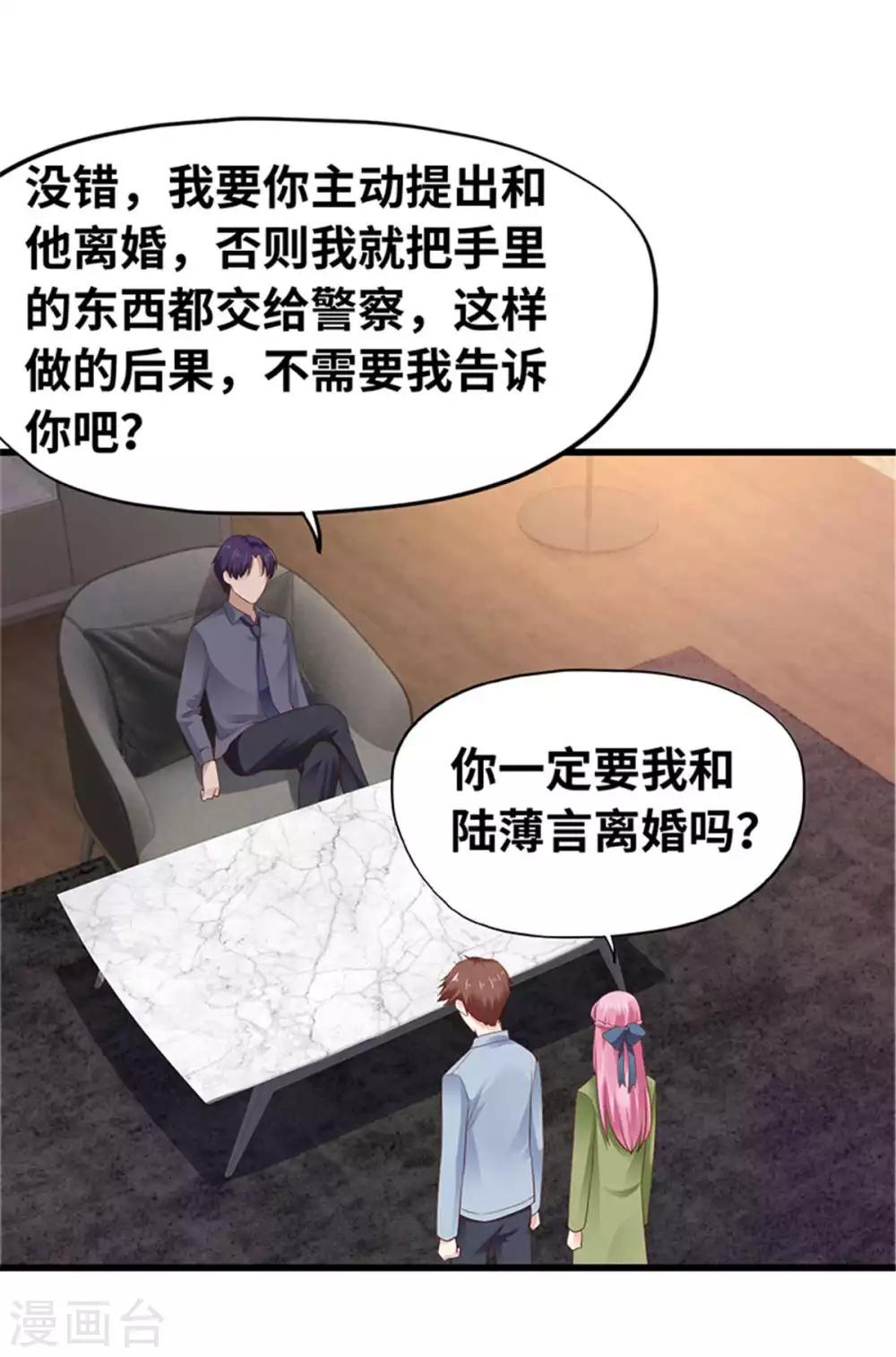 第116话-第117话