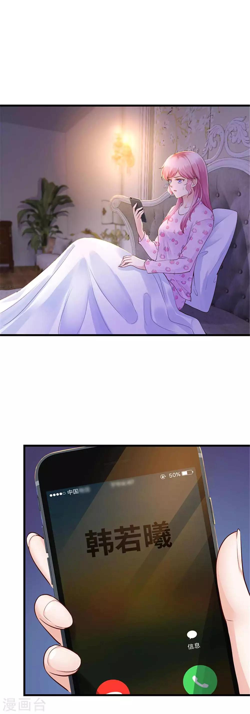 第116话-第117话