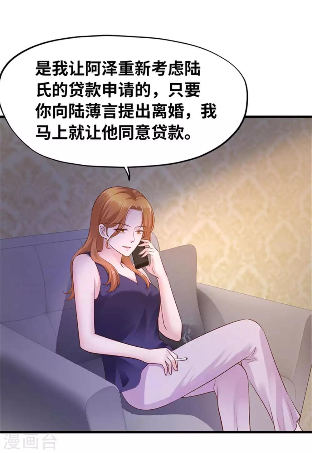 第116话-第117话