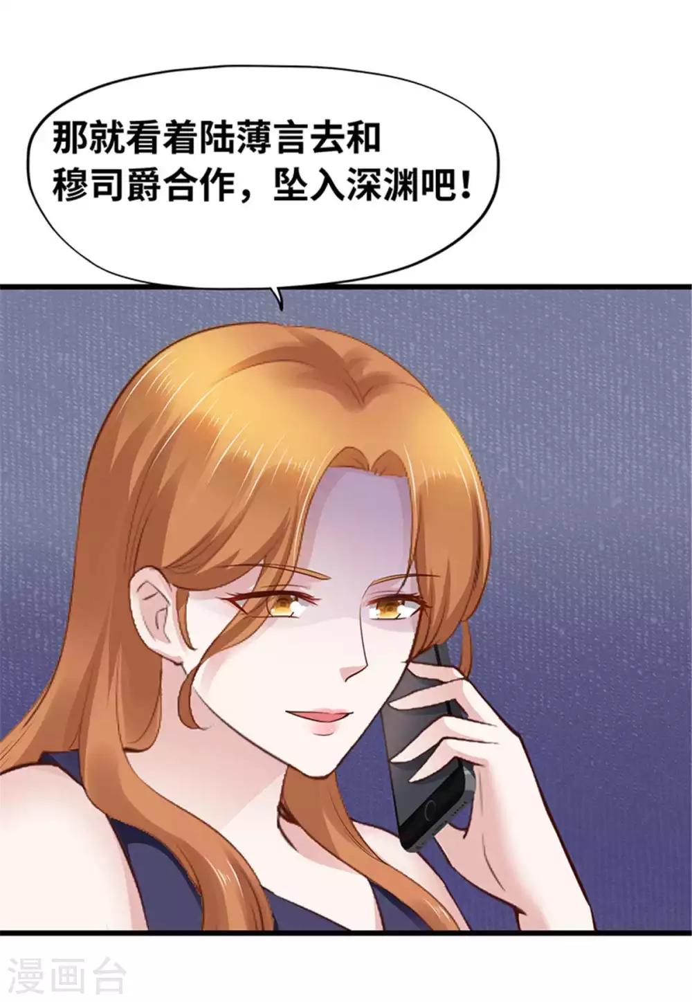 第116话-第117话