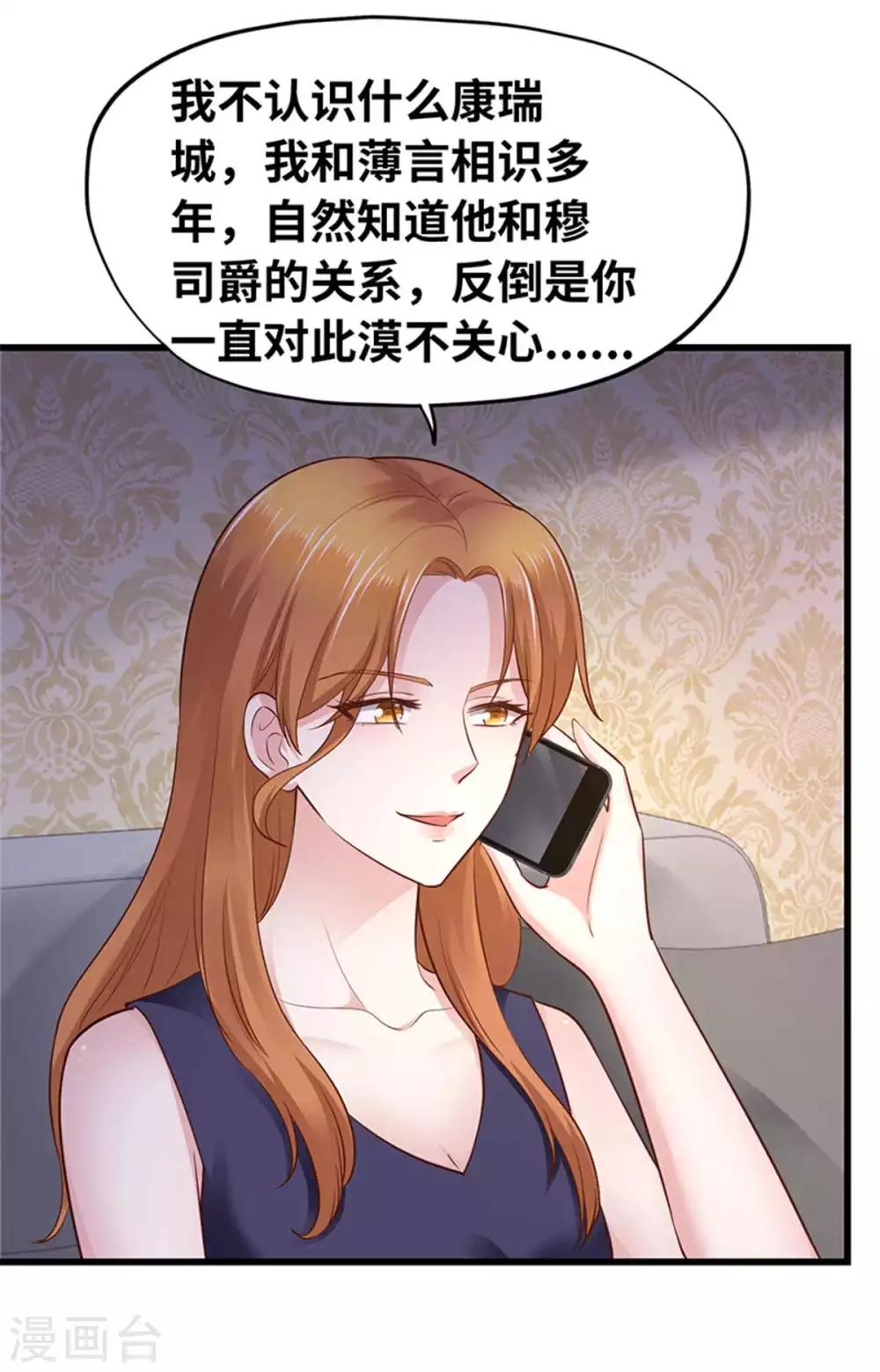 第116话-第117话