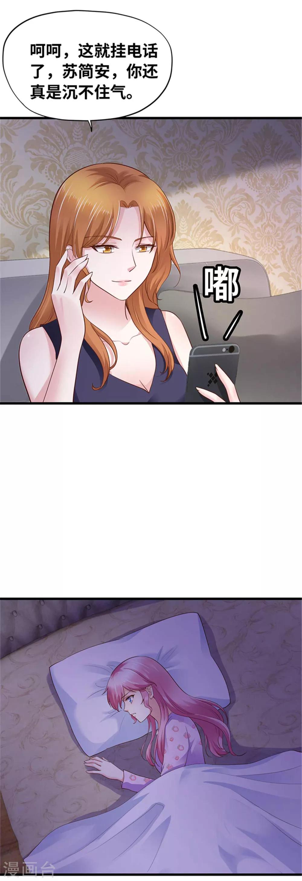 第116话-第117话