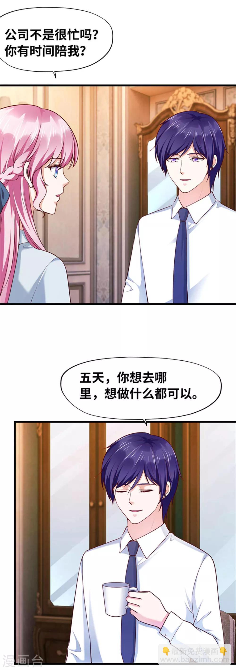 第116话-第117话