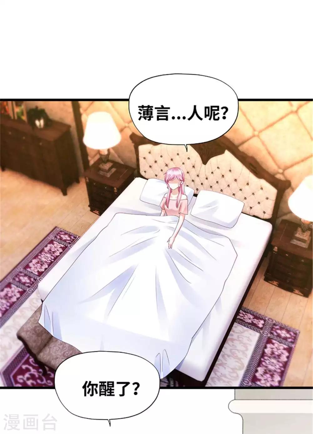 第116话-第117话