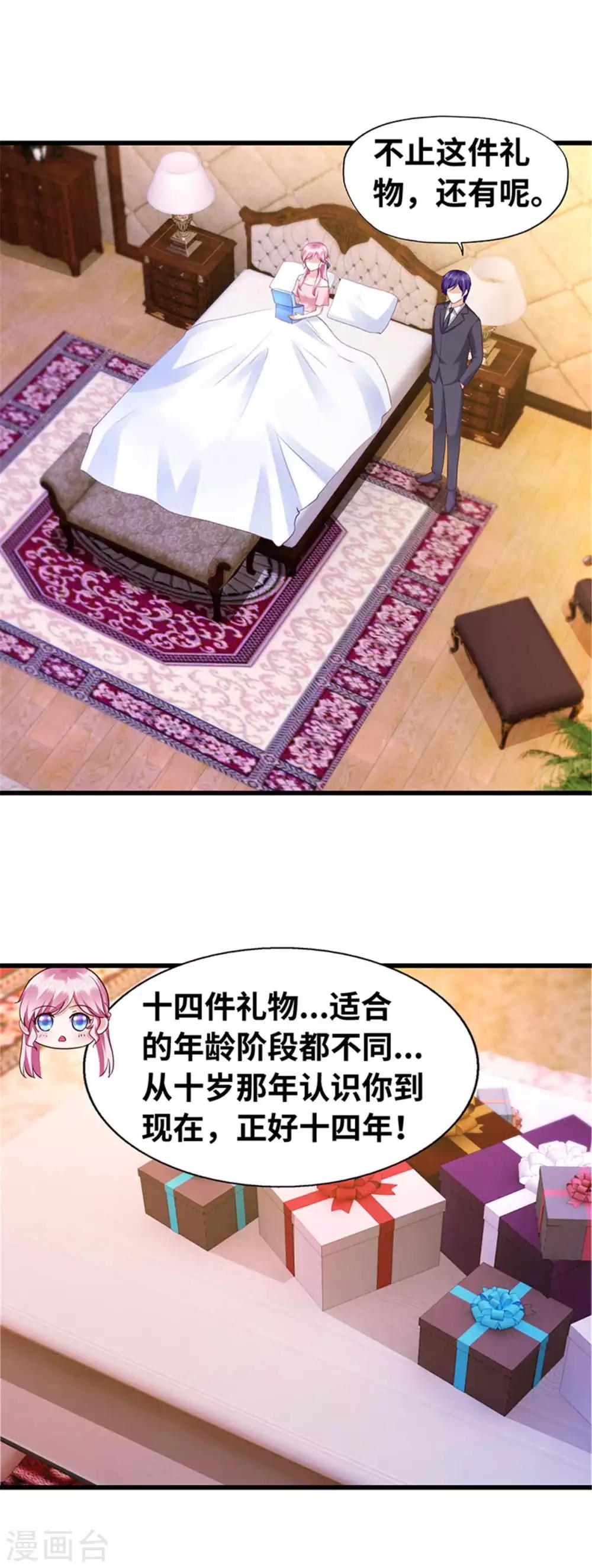 第116话-第117话