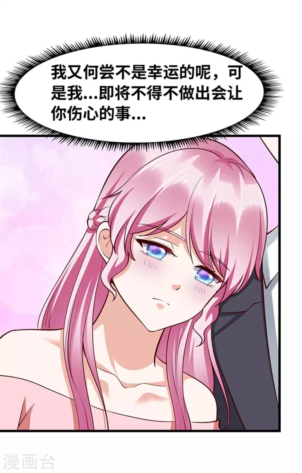 第116话-第117话