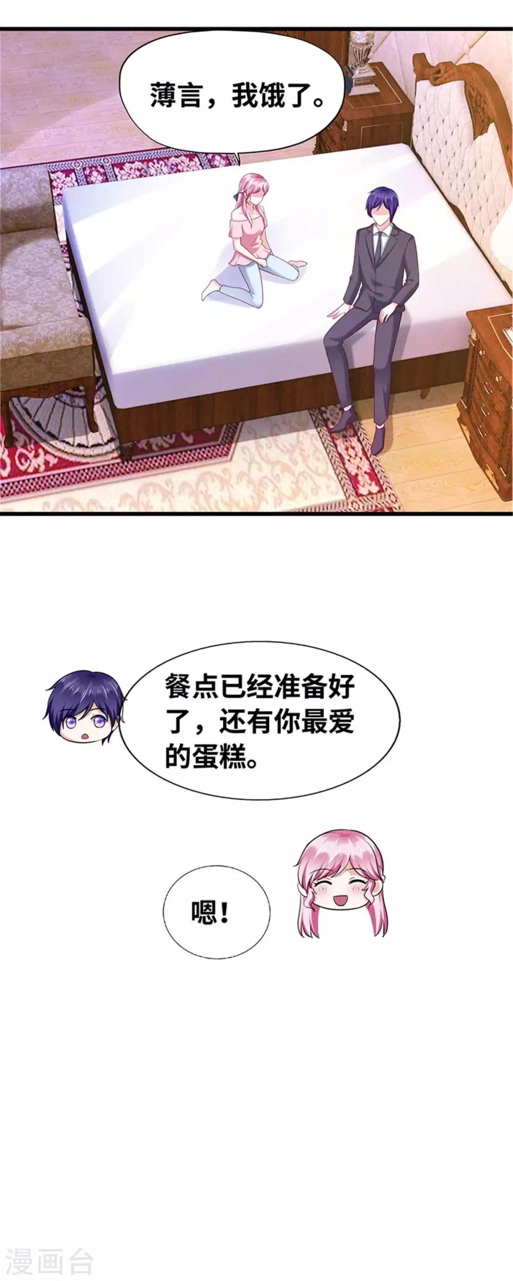 第116话-第117话